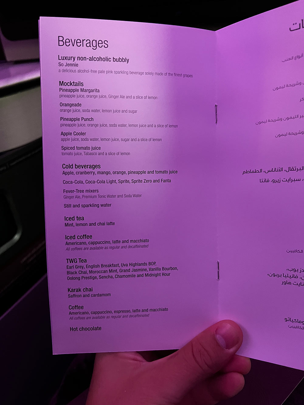 Qatar Airways Business Class Qsuite - Mocktails